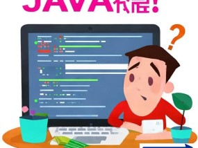 JAVA编程求助！46行报错未创建XXX类，但47行已定义，求大神解惑！