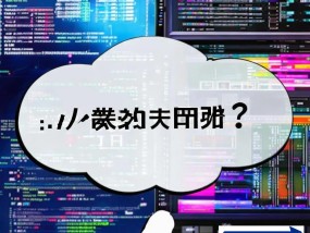 网友热议：当前学习前端开发还是后台技术更有前途？