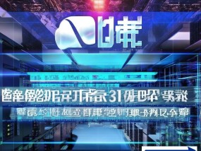 2024双11大促：西部数码香港云服务器，价格优惠力度空前，性能卓越引领风潮