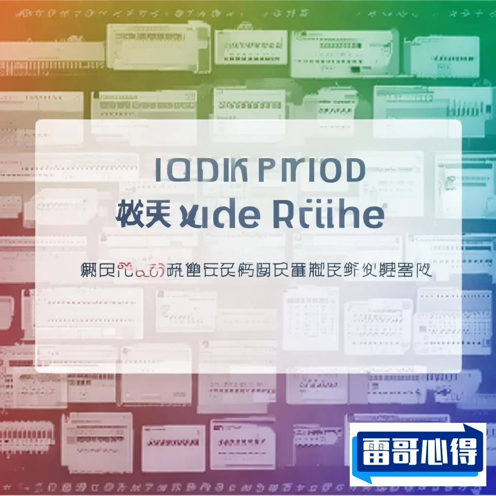 HTML中特殊符号查找指南：网友热议的查看方法与技巧