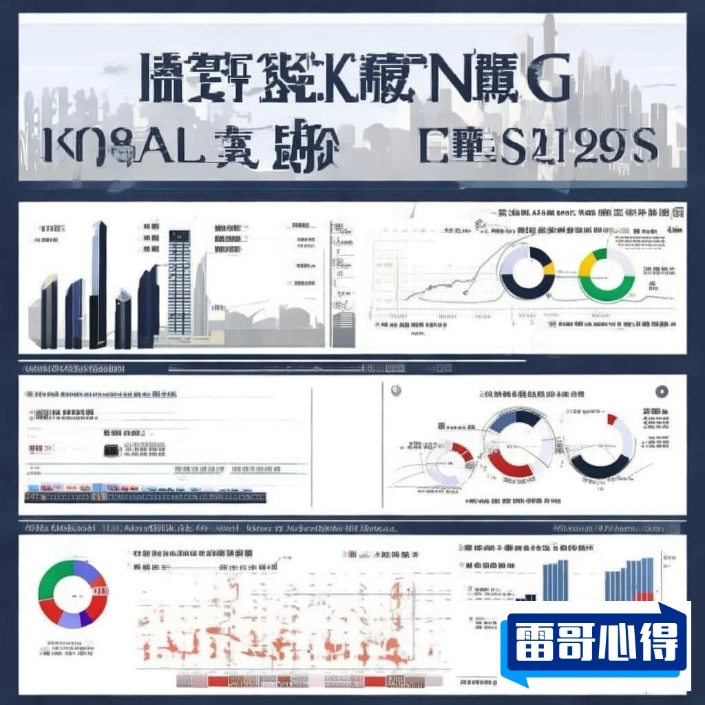 香港域名注册一年费用详解：价格因素与市场行情分析