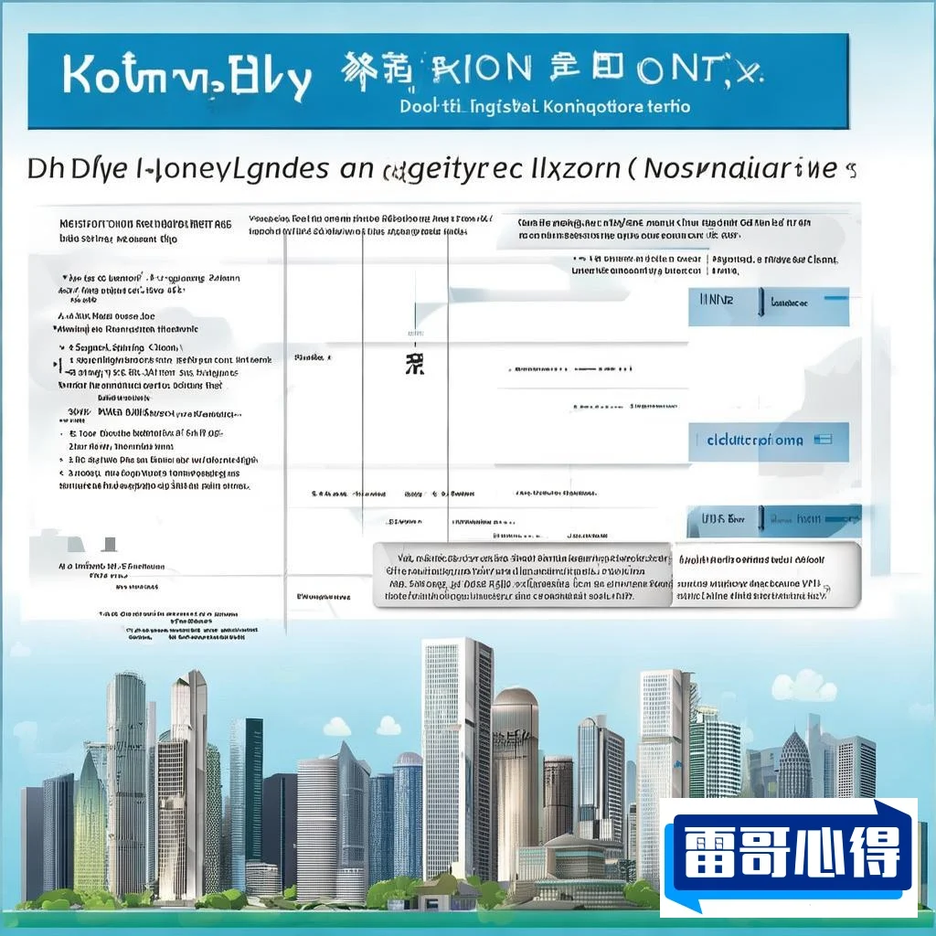 深入了解并注册英文香港（.hk）域名的全面指南