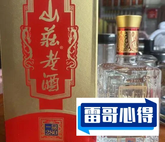 山西十大名酒排行榜2025最新排名前十名对比