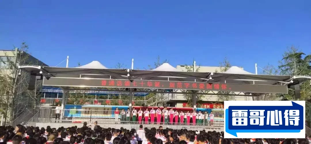 北京市十大小学排行榜2025最新排名前十名榜单出炉