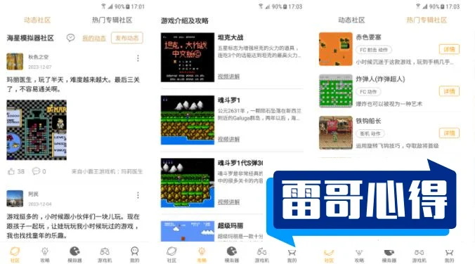 手机十大耐玩单机游戏2025特别新排名前十名分析