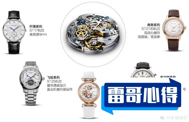 2021男士手表十大品牌排行榜:精工上榜2025特别新排名前十名分析