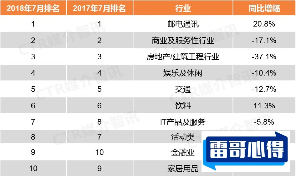十大户外品牌排行2025最新排名前十名榜单出炉