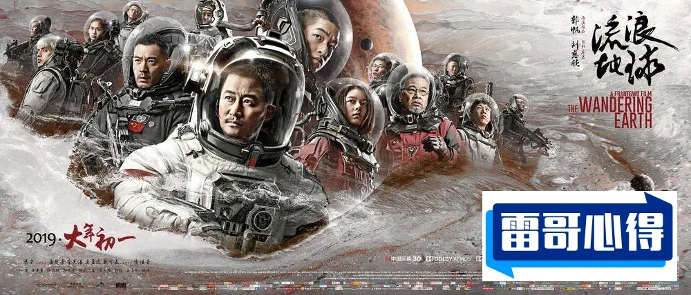 2020豆瓣十大高分科幻片排行榜2025最新排名前十名榜单出炉