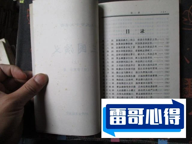 中国古典文学十大名著2025最新排名前十名榜单出炉