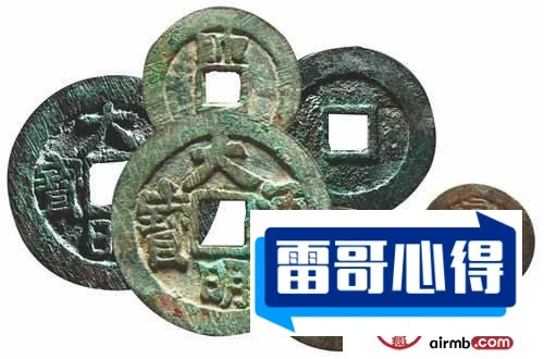 【大明通宝】大明通宝图片及价格2025近期排名前十名分析
