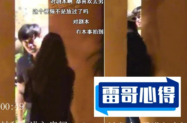陈思成出轨两女2025近期排名前十名分析