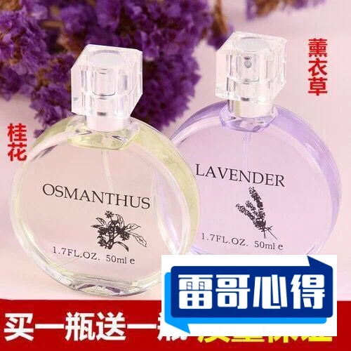 男女外遇特别爱香水排行榜2025特别新排名前十名分析