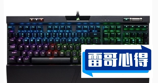 全球十大机械键盘品牌2025特别新排名前十名分析