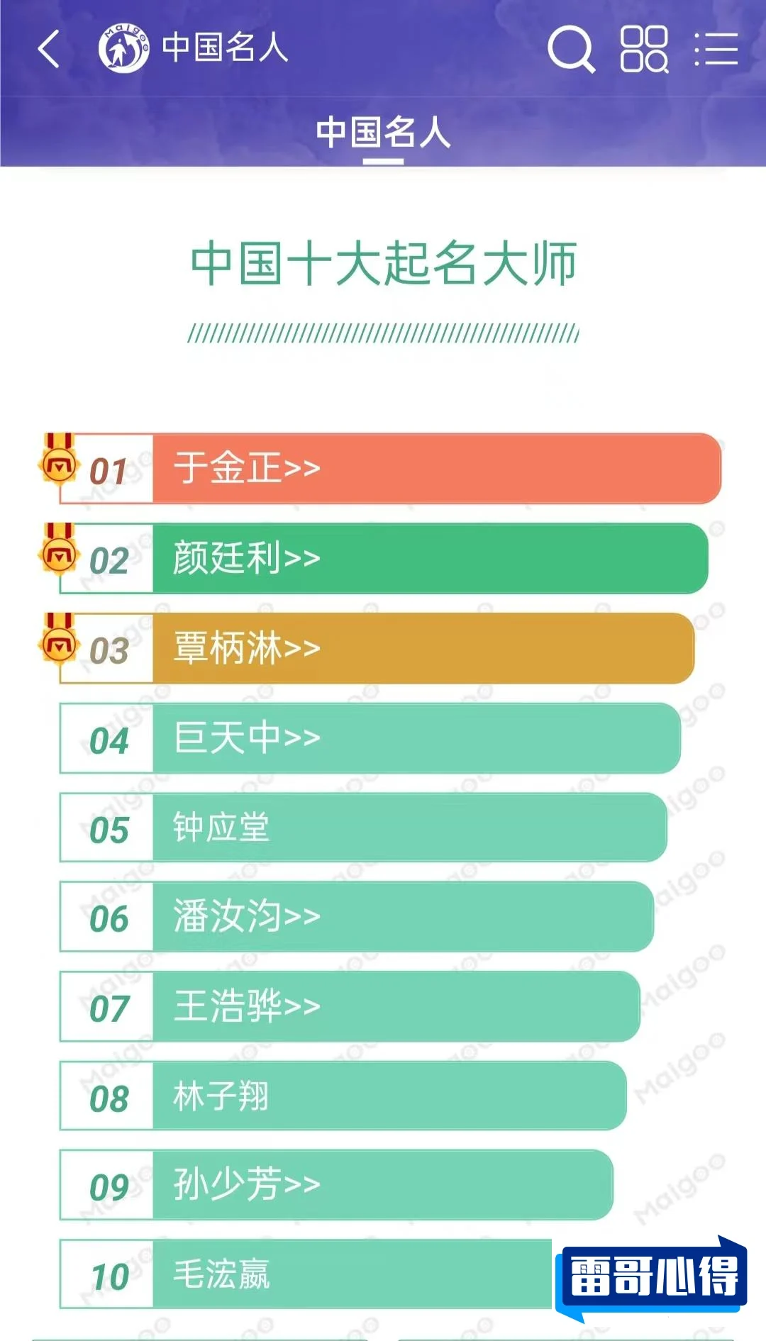 中国五大瓷器排行榜2025最新排名前十名榜单出炉