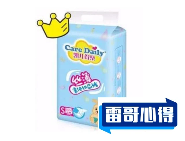 宝宝纸尿裤品牌排行榜10强2025最新排名前十名榜单出炉