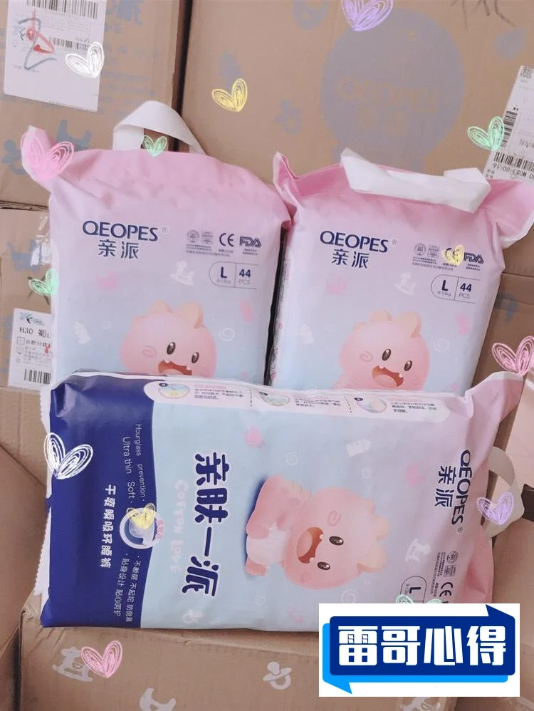 宝宝纸尿裤品牌排行榜10强2025最新排名前十名榜单出炉