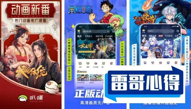 手机看漫画软件排行榜2025近期排名前十名分析