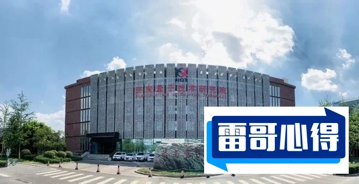 量子通信龙头股排行榜2025近期排名前十名榜单出炉