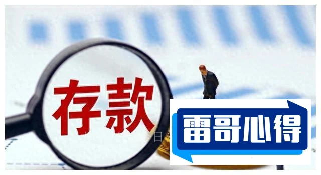 利息正常的贷款平台排名2025近期排名前十名榜单出炉