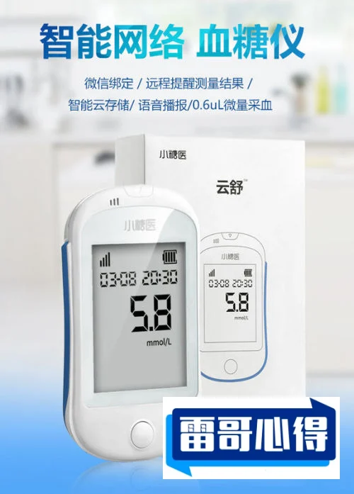 2021年血糖仪十大品牌排行榜:欧姆龙第42025年排名前十名榜单出炉