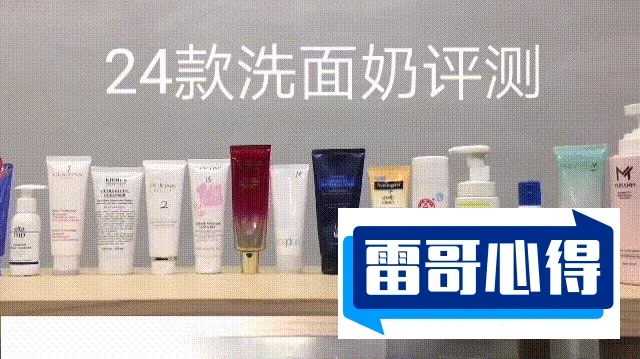 2021十大国产洗面奶品牌排行:佰草集第32025年排名前十名榜单出炉