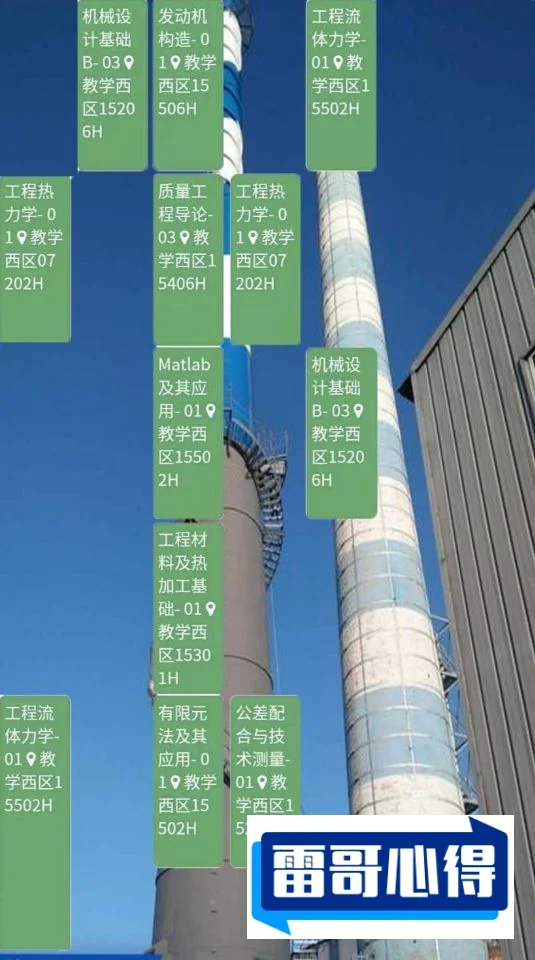 世界上特别高的十座烟囱2025年排名前十名榜单出炉