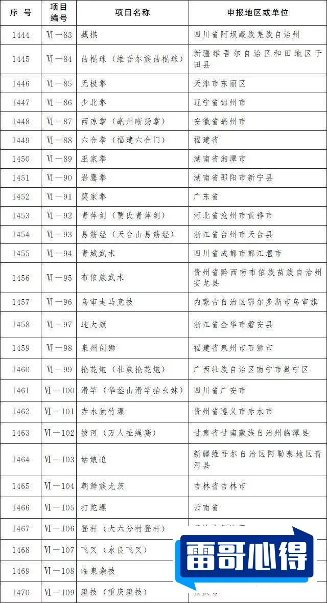 调情必备透明打底裤2025近期排名前十名分析