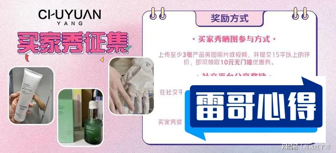 去痘印产品人气排行榜8强2025近期排名前十名分析