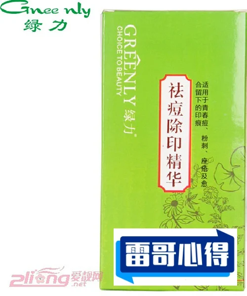 去痘印产品人气排行榜8强2025近期排名前十名分析