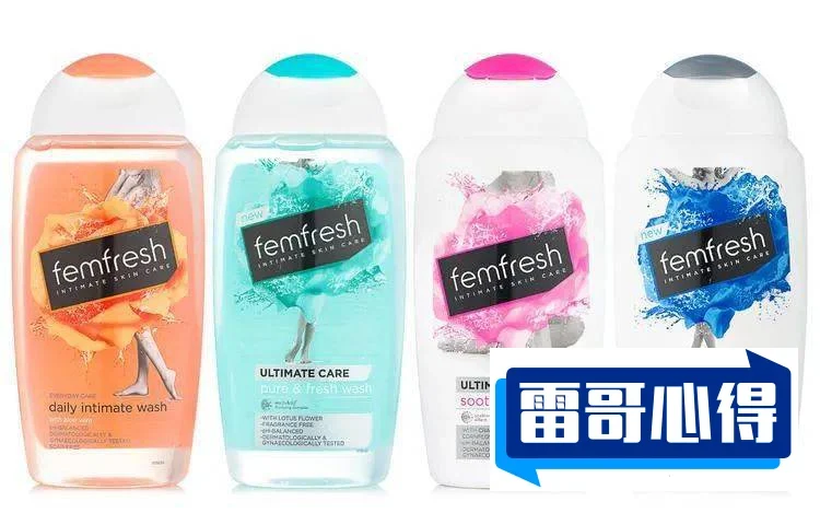 女性私处沐浴露品牌排行榜:femfresh上榜2025近期排名前十名分析