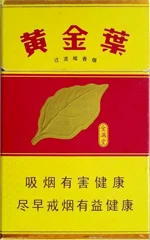 黄金叶烟的价格和图片2025近期排名前十名分析