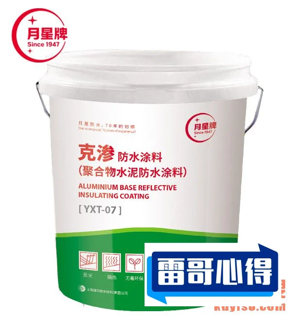 十大防水涂料品牌排行2025近期排名前十名分析