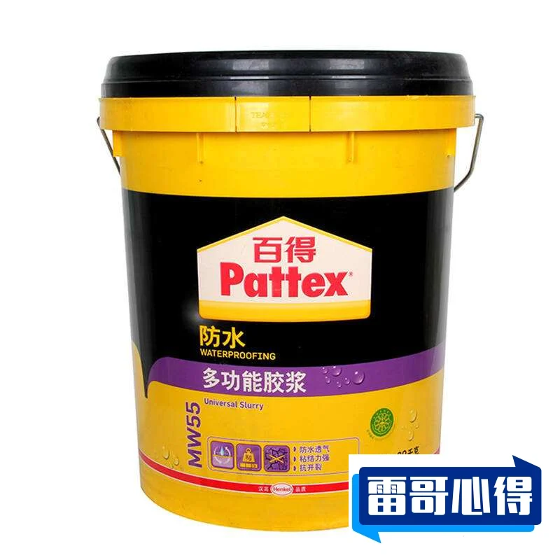 十大防水涂料品牌排行2025近期排名前十名分析