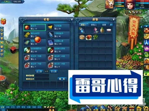 2025人气特别高的手游游戏排行榜2025特别新排名前十名分析