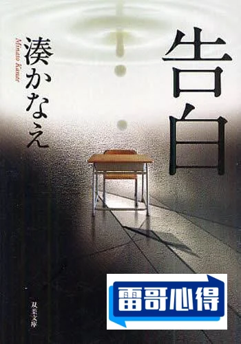日本十大小说家排名2025年排名前十名榜单出炉