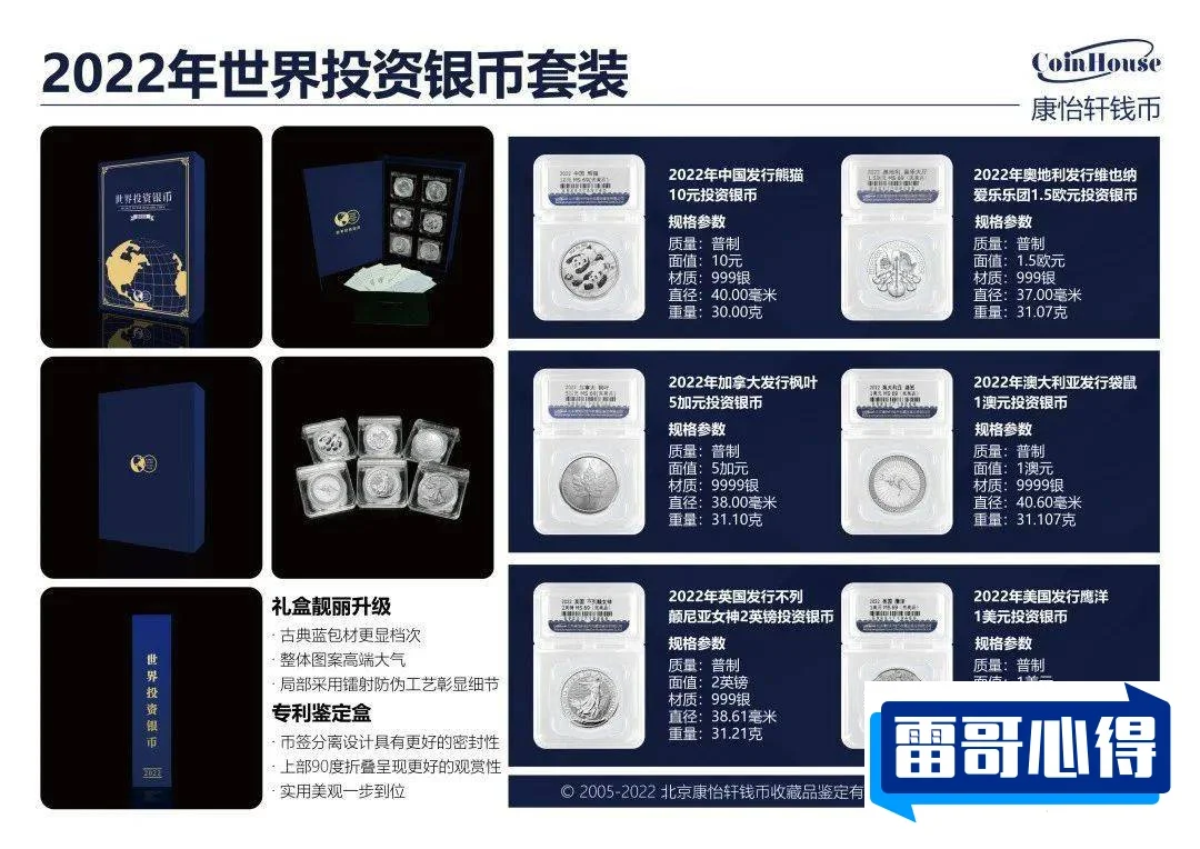 全球十大珍稀银币2025年排名前十名榜单出炉