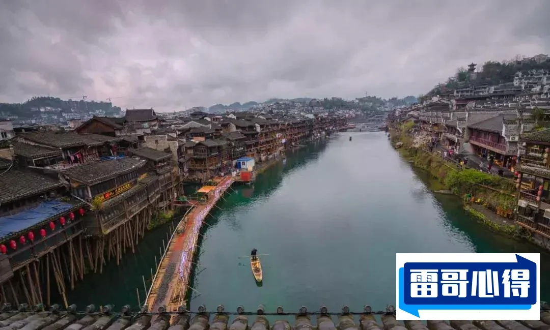 重庆考生多少分能上吉首大学（2024填报参考）
