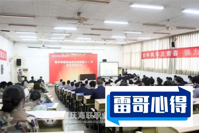 重庆海联职业技术学院2023年在重庆各专业招生人数（2024填报参考）