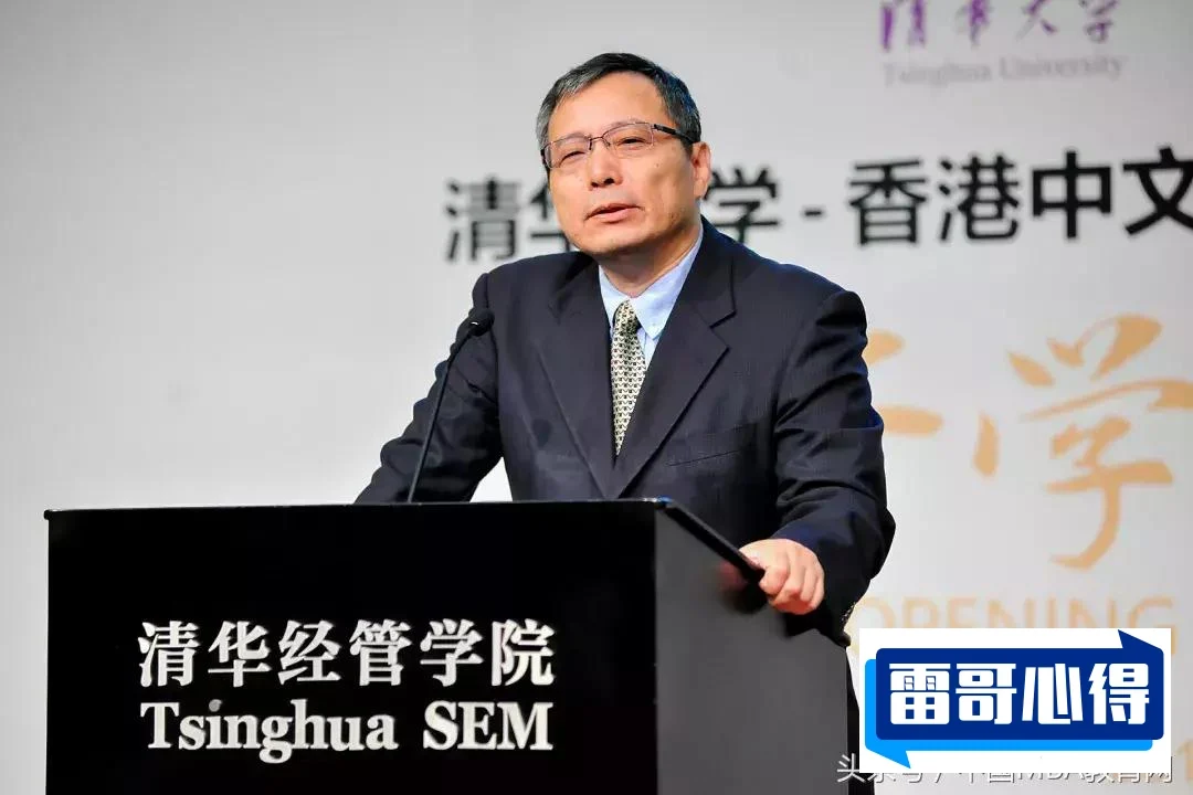 中山大学校训