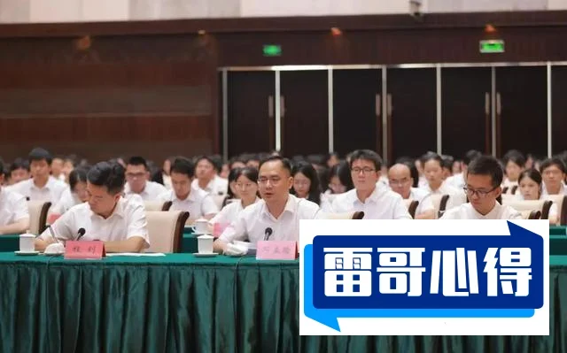 2024年广西交通职业技术学院招生章程