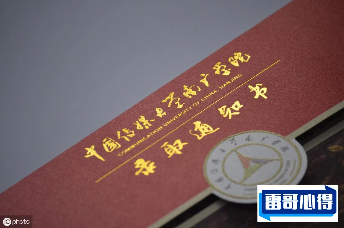 2022年武汉华夏理工学院学费是多少？