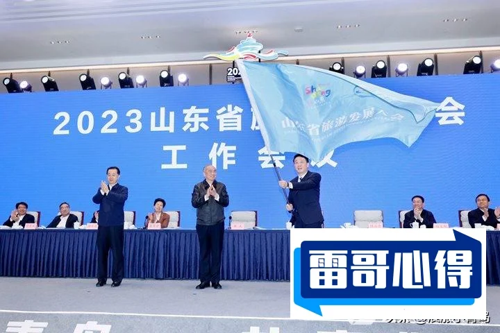 临沂大学2023年在江苏各专业招生人数（2024填报参考）