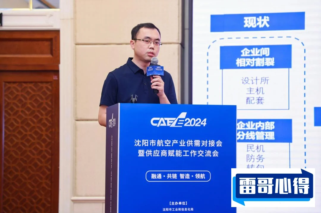 2024年山东航空学院招生章程