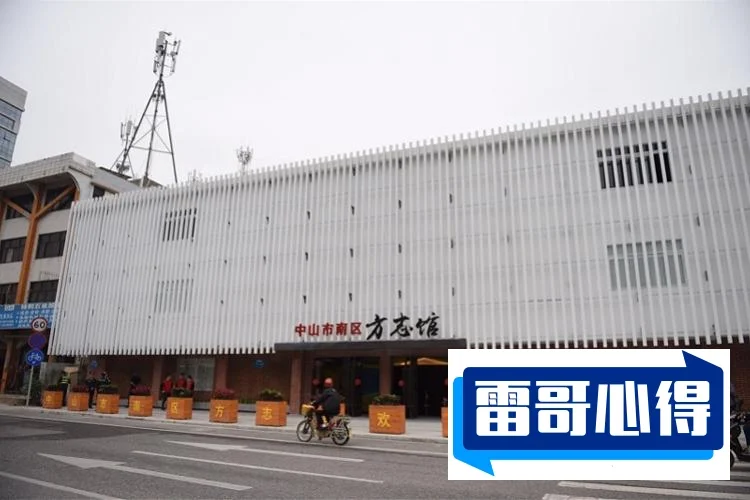 2024年长沙理工大学城南学院招生章程