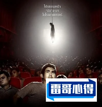 泰国十大恐怖片排行榜2025特别新排名前十名分析