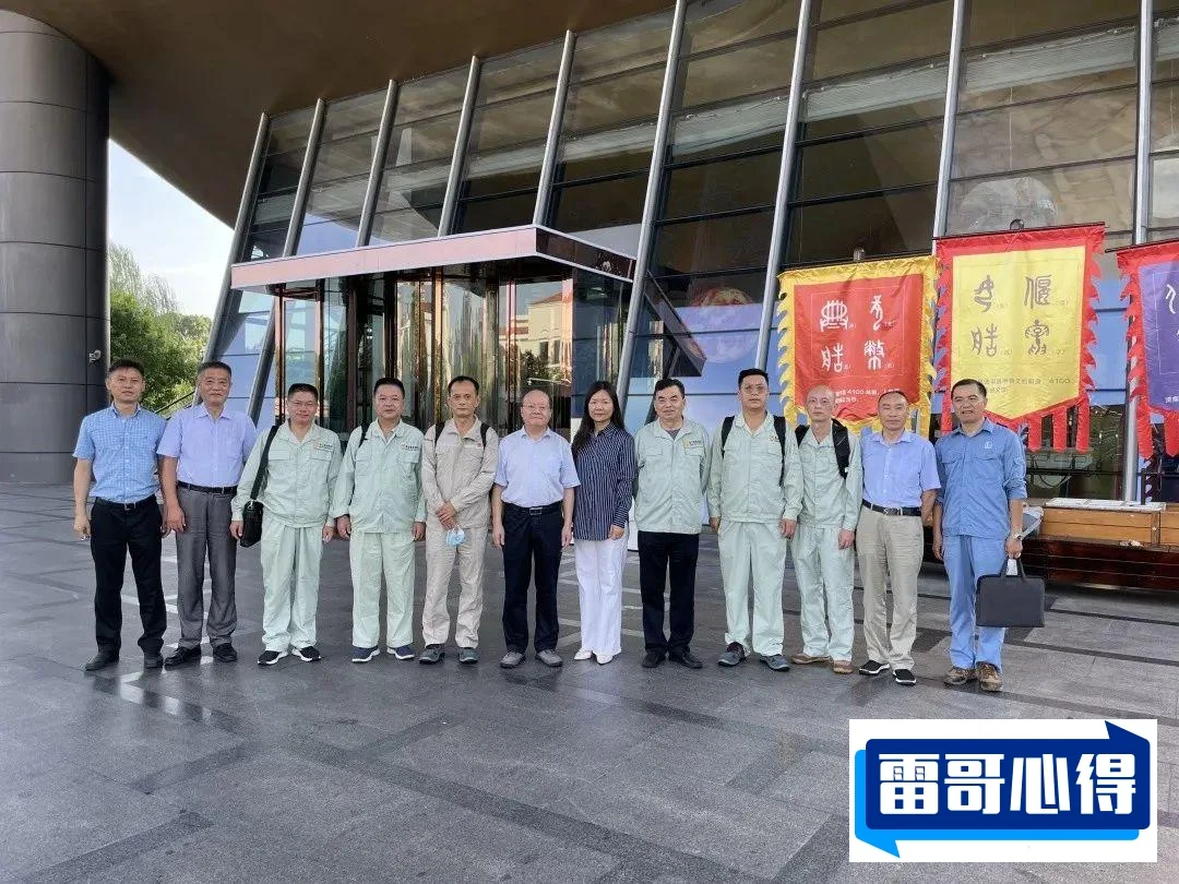 2024年重庆化工职业学院招生章程