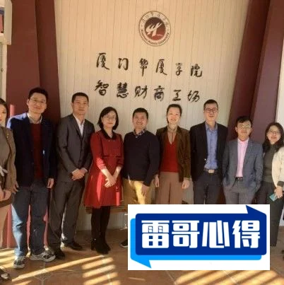 2022年厦门华厦学院在四川省的招生计划？