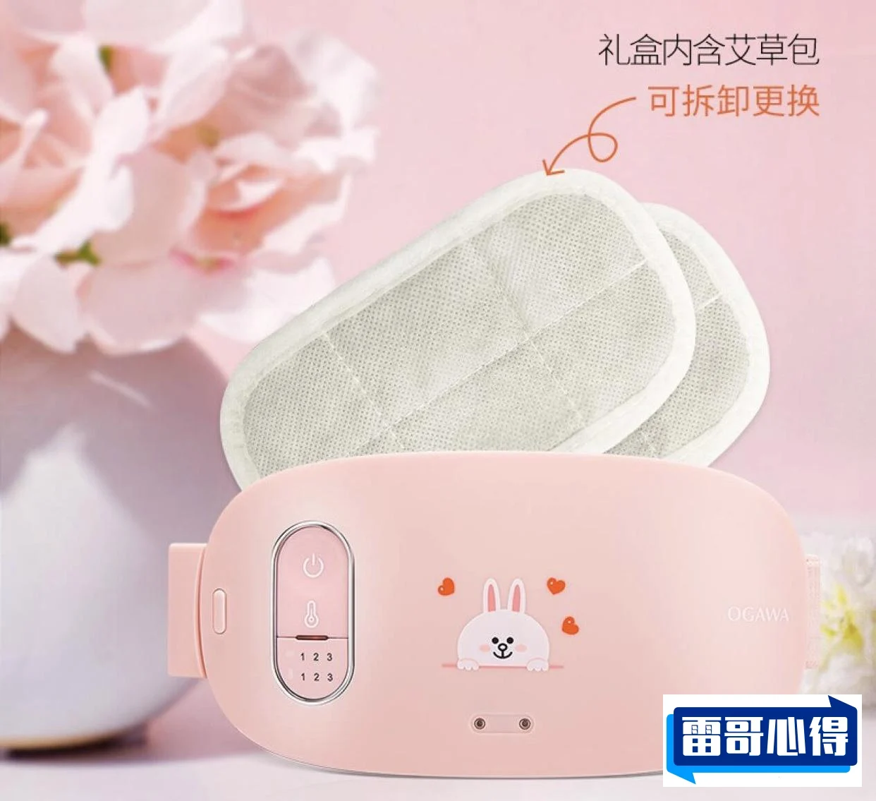 暖宫带10大品牌-暖宫带品牌排行榜2025年排名前十名榜单出炉