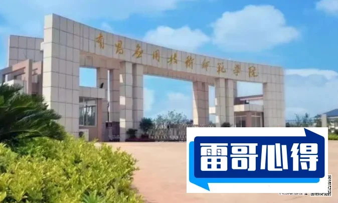 2024年朔州职业技术学院招生章程
