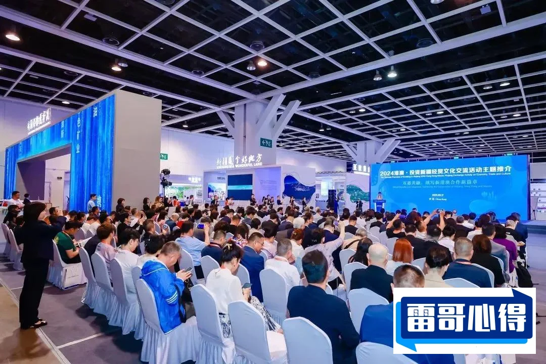 2024年新疆交通职业技术学院招生章程